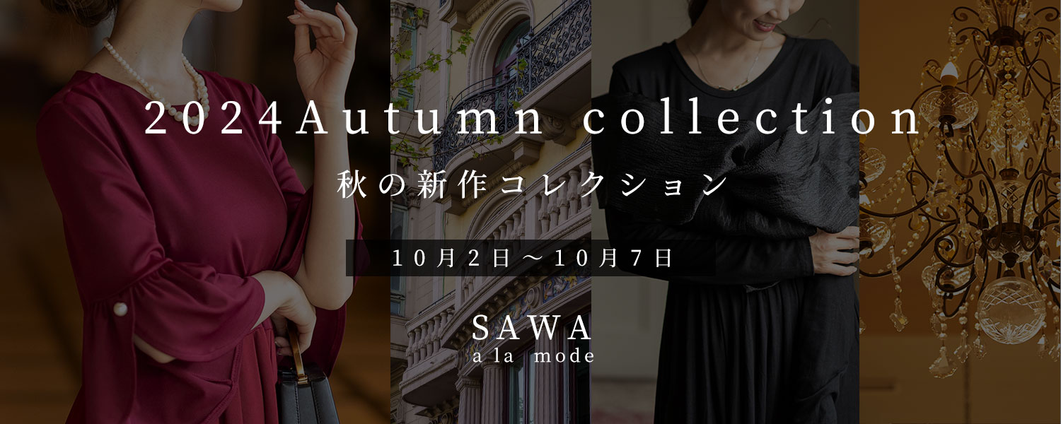 '【AutumnCollection2024】'の検索結果